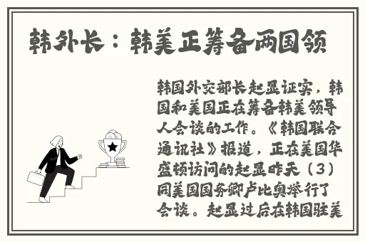 男生把坤坤放弃女生的定眼里